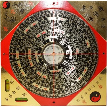 Feng Shui Compass 13cm